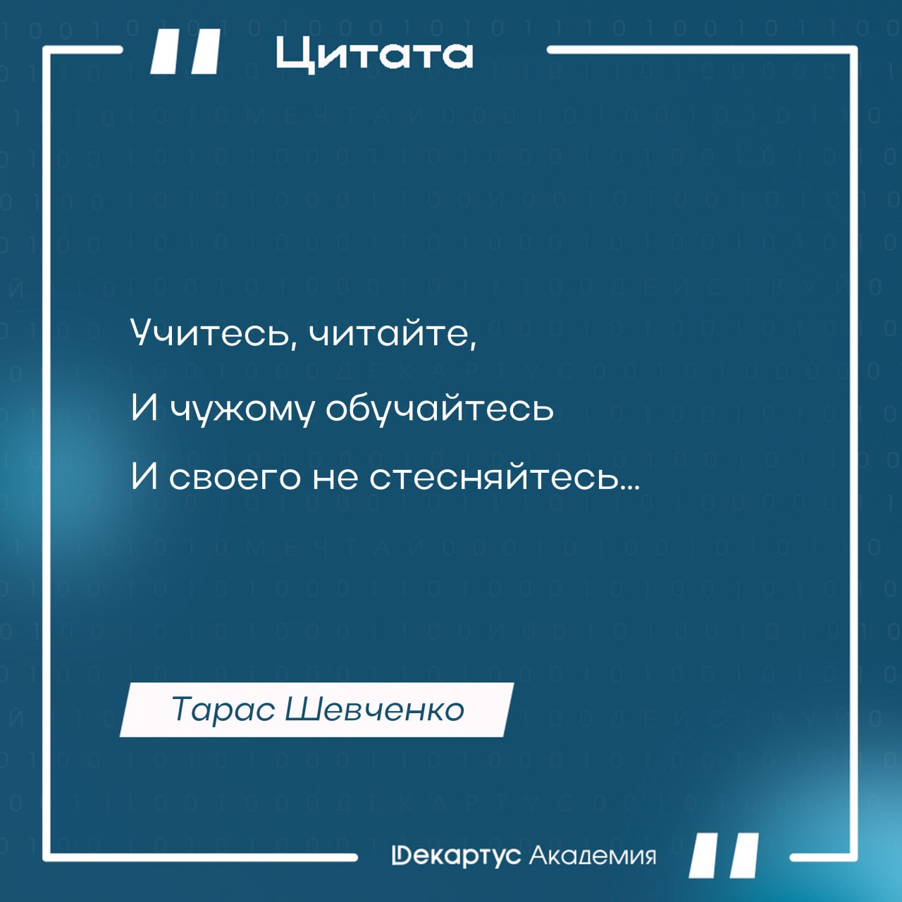Про что для вас эта цитата?
#Мудрость | Сетка — социальная сеть от hh.ru