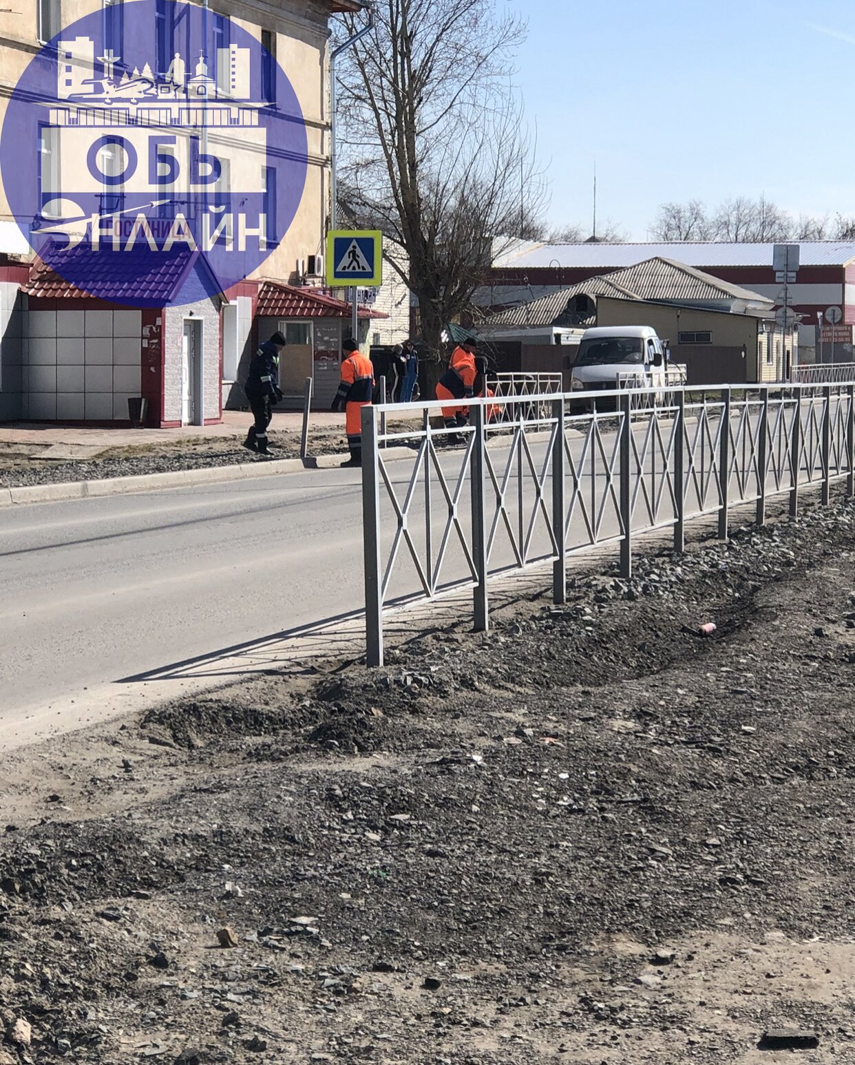 ↗ Начали доделывать тротуары на железнодорожной!
vk.com
Подробнее на https://vk.com/ob.gorod
#городобь #городобьонлайн #толмачево | Сетка — социальная сеть от hh.ru