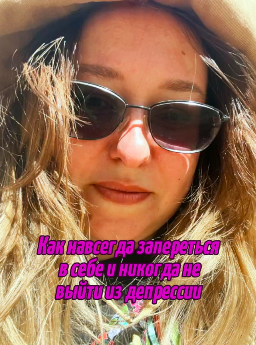 Как навсегда запереться в себе и никогда не выйти из депресс | Сетка — социальная сеть от hh.ru