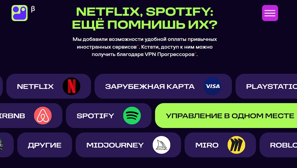 Хитрый молодёжный тариф | Сетка — социальная сеть от hh.ru