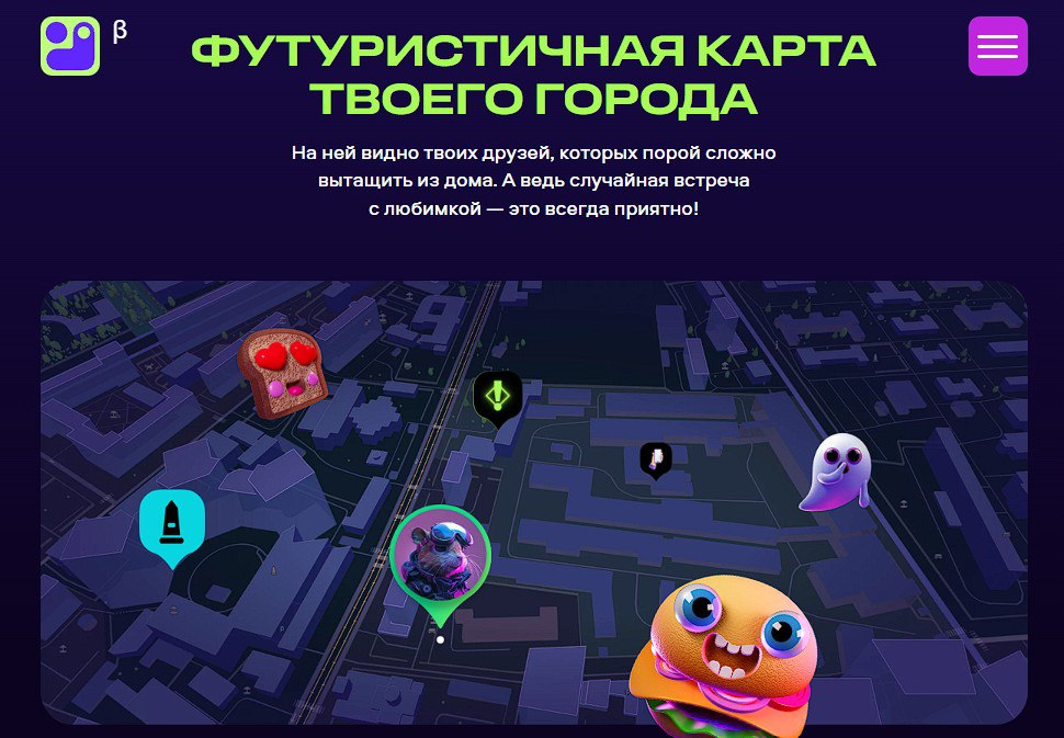 Хитрый молодёжный тариф | Сетка — социальная сеть от hh.ru