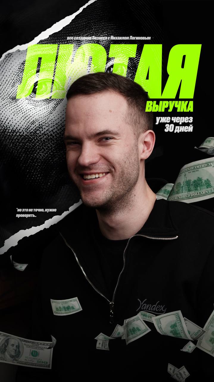 Зацените какую обложку сделали для экспертных риллз
Как вам ? 🔥 | Сетка — социальная сеть от hh.ru