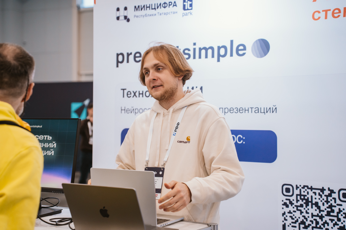 Мы вошли в список значимых цифровых проектов Республики Татарстан 🎉
Сервис presentsimple•ai отмечен на XIX Российском венчурном форуме в Казани: https://digital.tatarstan.ru/index.htm/news/2405050 | Сетка — социальная сеть от hh.ru