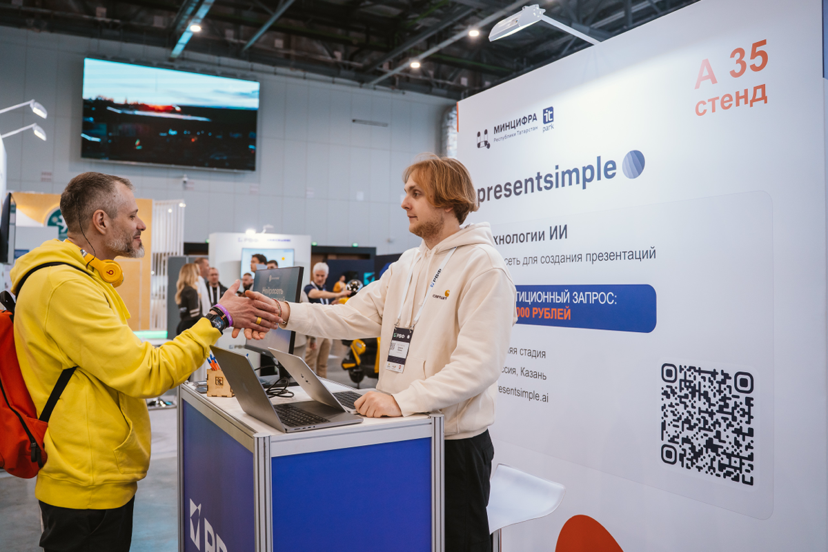 Мы вошли в список значимых цифровых проектов Республики Татарстан 🎉
Сервис presentsimple•ai отмечен на XIX Российском венчурном форуме в Казани: https://digital.tatarstan.ru/index.htm/news/2405050 | Сетка — социальная сеть от hh.ru