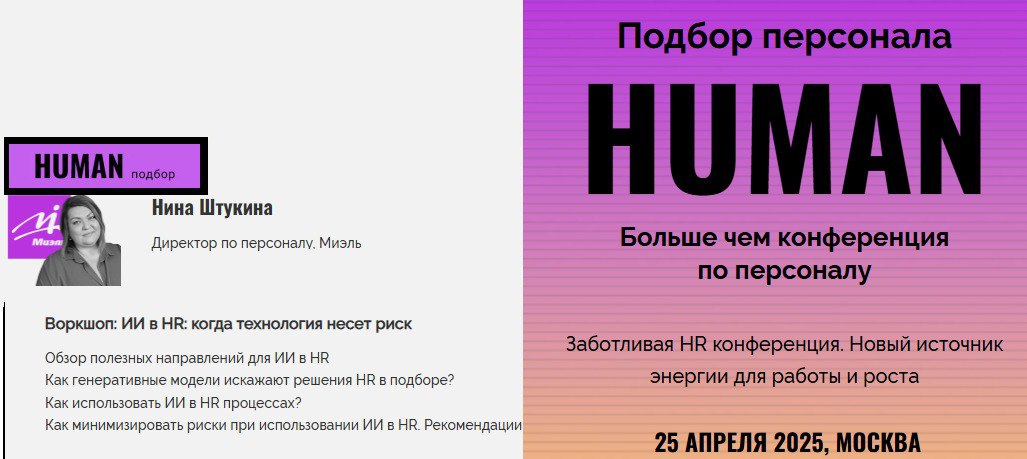 С кем увидимся? ❤️ | Сетка — социальная сеть от hh.ru