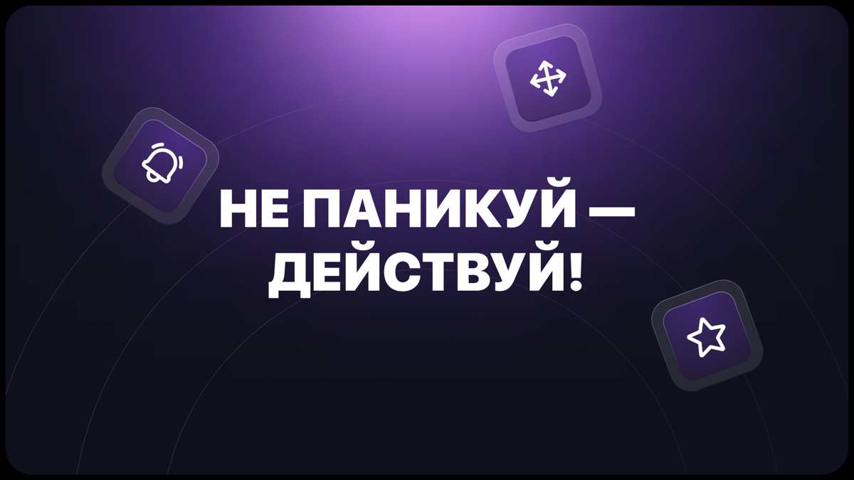 7 супер-способов | Сетка — социальная сеть от hh.ru