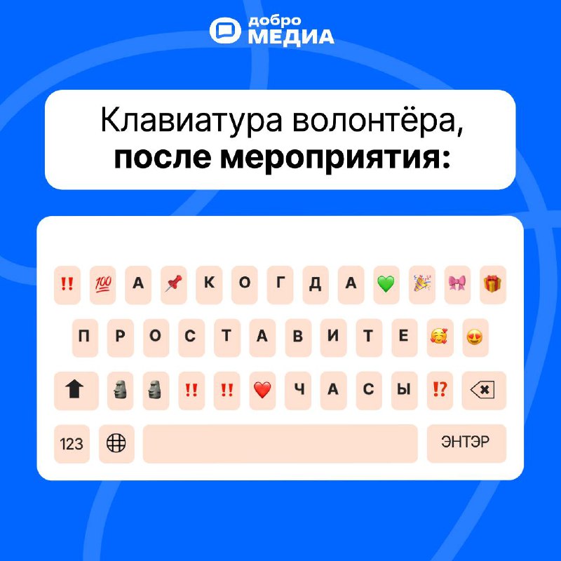 Всем знакомая ситуация, да?
Организатор про вас не забыл. Просто у него есть 60 дней после мероприятия, чтобы проставить часы ☺️
Оформить подписку на Молодость | Сетка — социальная сеть от hh.ru