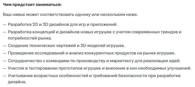А сможете ли вы назвать кого ищет данная компания? | Сетка — социальная сеть от hh.ru