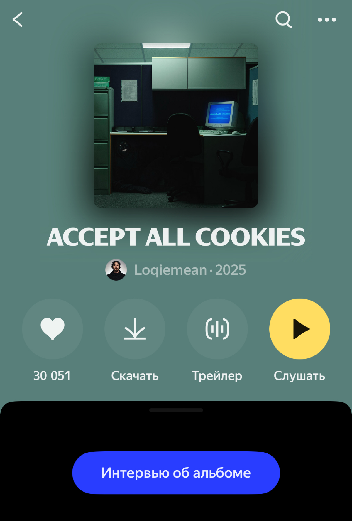 Синергия форматов в медиа | Сетка — социальная сеть от hh.ru