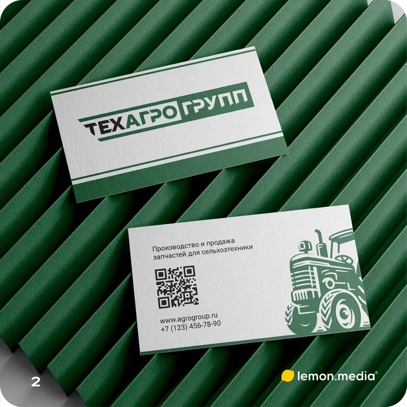 Логотип для компании «ТЕХАГРО ГРУПП» | Сетка — социальная сеть от hh.ru