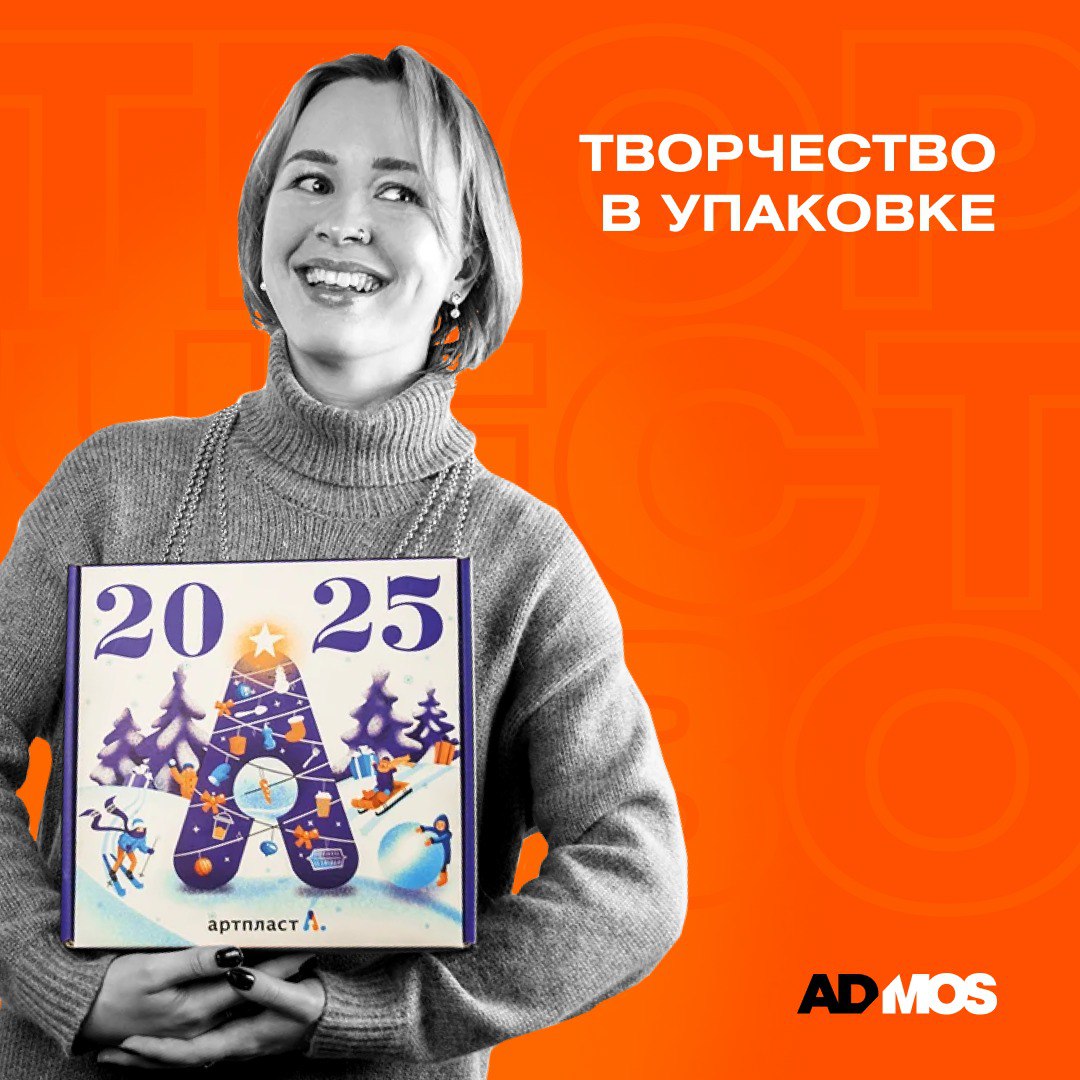 Волшебство начинается заранее... ✨
В прошлом году мы создавали один особенныйадвент-календарь – тот самый, что покорял сердца с первого взгляда | Сетка — социальная сеть от hh.ru