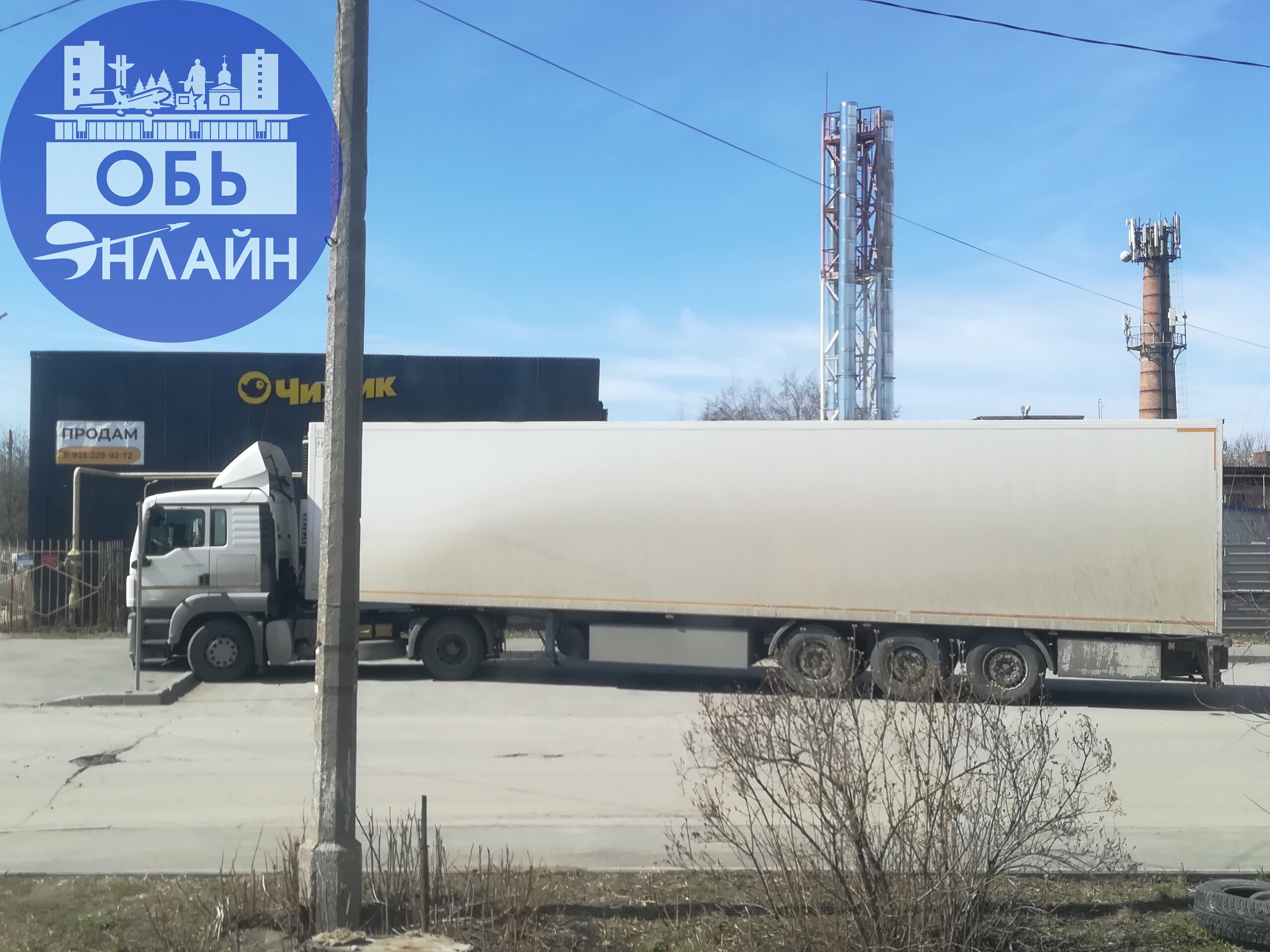 ↗ На каком основании на ул. Космической парковка около магазина Чижик стала парковкой для большегрузов? Администрация города Оби, установленные по Вашему распоряжению блоки, им до лампочки | Сетка — социальная сеть от hh.ru