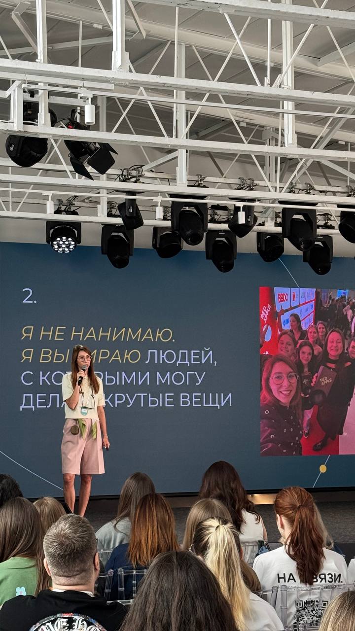«Я не нанимаю. Я выбираю людей, с которыми могу делать крутые вещи»
Ксения Сергачева, Бренд директор МТС | Сетка — социальная сеть от hh.ru