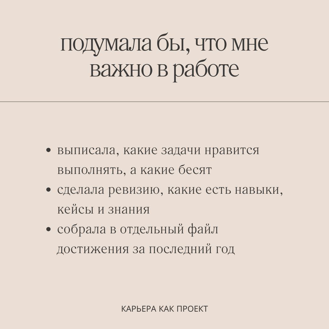 Если бы меня сократили
Я карьерный коуч и часто сопровождаю людей в моменты, когда в работе происходит резкий поворот | Сетка — социальная сеть от hh.ru