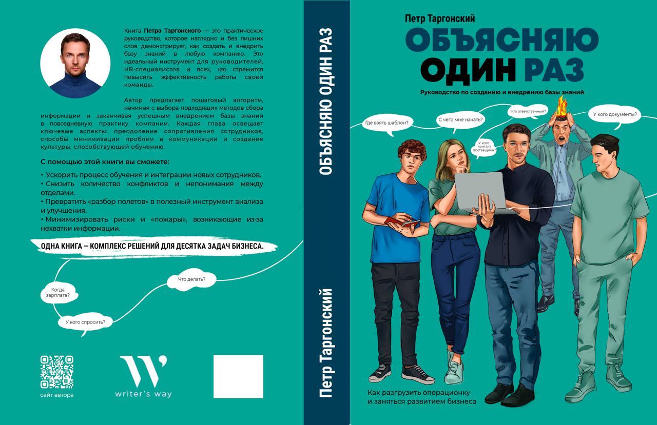 И снова вопрос по книге. Голосуем за фотку автора на обложке | Сетка — социальная сеть от hh.ru