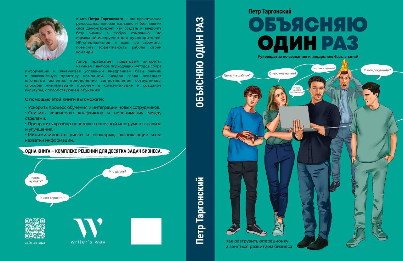И снова вопрос по книге. Голосуем за фотку автора на обложке | Сетка — социальная сеть от hh.ru