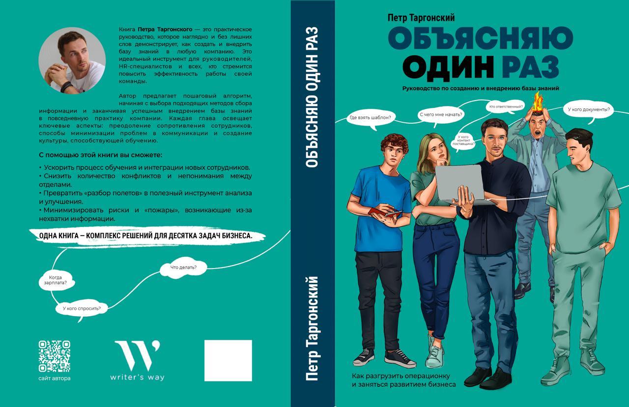 И снова вопрос по книге. Голосуем за фотку автора на обложке | Сетка — социальная сеть от hh.ru