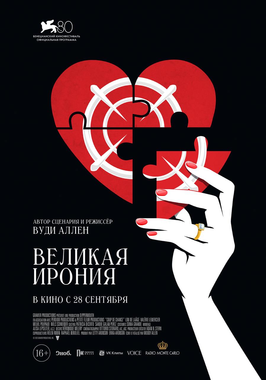 Психоанализ сексуальности: бессознательное, которое выбирает за нас
Интеллектуальное пространство где мы нырем в глубину того как устроена психология сексуальности и любви, обсуждаем самые откровенные... | Сетка — социальная сеть от hh.ru