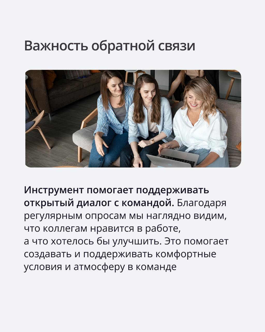 🟣 ПравоТех — финалист премии IT HR AWARDS
Мы заняли второе место в номинации «Люди в фокусе» с проектом «Поделись (мнением)» — чат-ботом, который помогает замерять удовольствие от работы | Сетка — социальная сеть от hh.ru