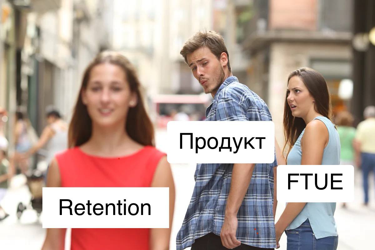 F18 Пользователь зашёл и вышел. А ты всё ещё не понял почему?
Здарова, менеджеры перемен! Сегодня расскажу вам, как я декомпозировал свой мозг, пока пытался разобраться в FTUE | Сетка — социальная сеть от hh.ru