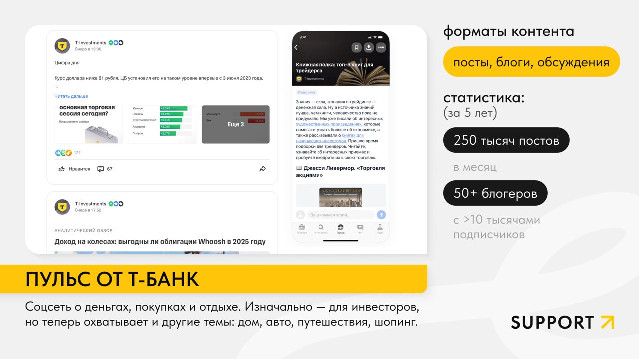 🚀У брендов новый тренд: все уже наигрались с экосистемами и теперь запускают свои соцсети.
Идея интересная, особенно для тех, кто хочет в первых рядах занять свободную площадку | Сетка — социальная сеть от hh.ru