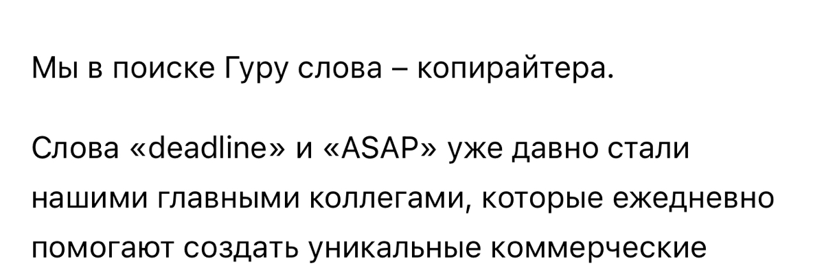 Хотите, чтоб АSAP был вашим коллегой?😄 | Сетка — социальная сеть от hh.ru