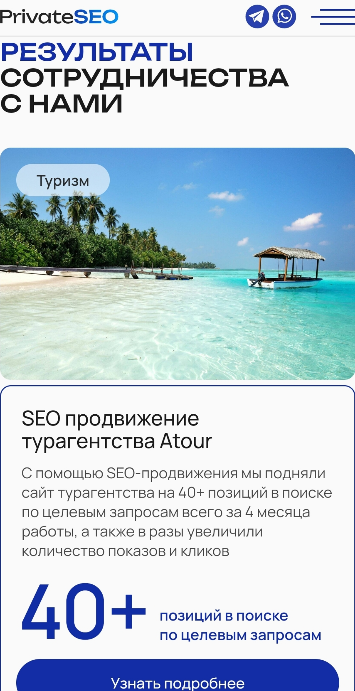 Новое оформление кейсов | Сетка — социальная сеть от hh.ru