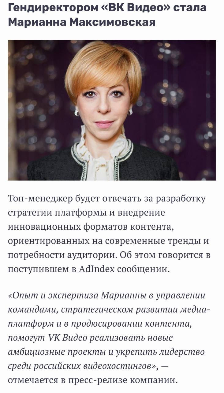 Назначение дня
То, что VK видео нужно раздуплиться, найти свой голос, слезть с иглы «купить всех», очевидно.
Посмотрим 🤓 | Сетка — социальная сеть от hh.ru