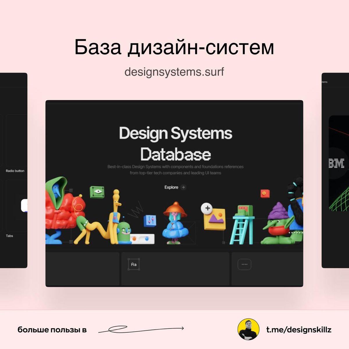 Дизайн насмотренность | Сетка — социальная сеть от hh.ru