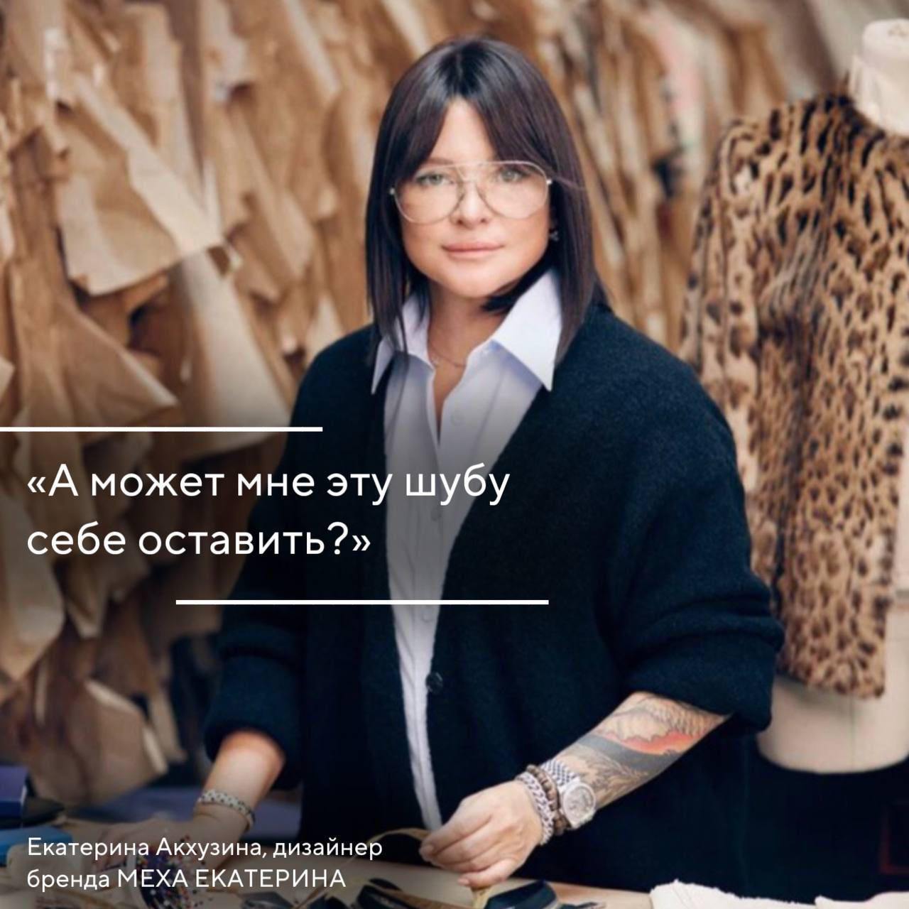 Организаторы Московской недели моды спросили у дизайнеров-участников, какую фразу они произносят наиболее часто при создании коллекции к показу.
Увидела и вспомнила про разные стили лидерства | Сетка — социальная сеть от hh.ru
