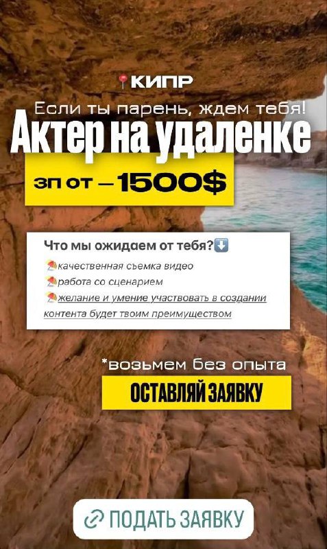 Не вебкам на онлифанс, 
а актер на удаленке. 
М - Маркетинг 😏
🐱 Ваша Я
🔞 Маркетинг без котиков | Сетка — социальная сеть от hh.ru