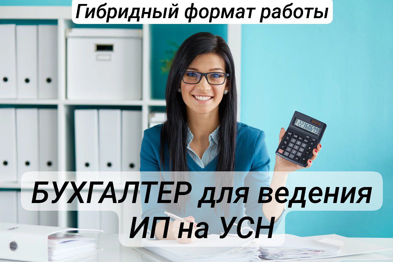 Спб
Активно развивающаяся консалтинговая компания ищет профессионала своего дела! Если вы стремитесь к карьерному росту и хотите работать в дружной команде, это предложение для вас | Сетка — социальная сеть от hh.ru