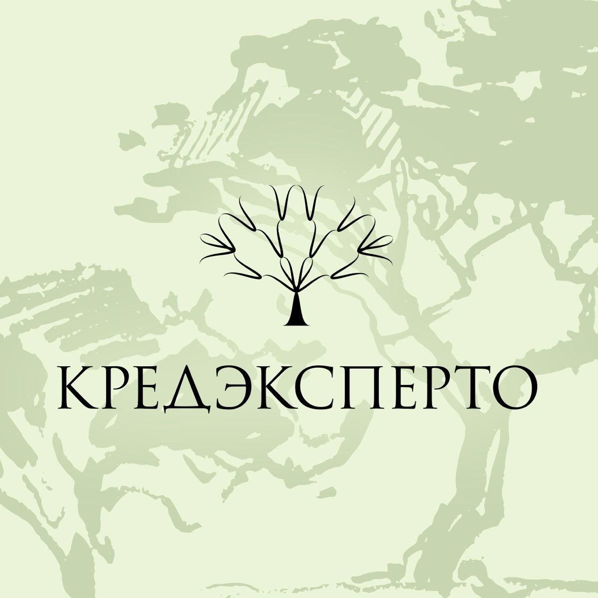 КРЕДЭКСПЕРТО | Бухгалтерия и право