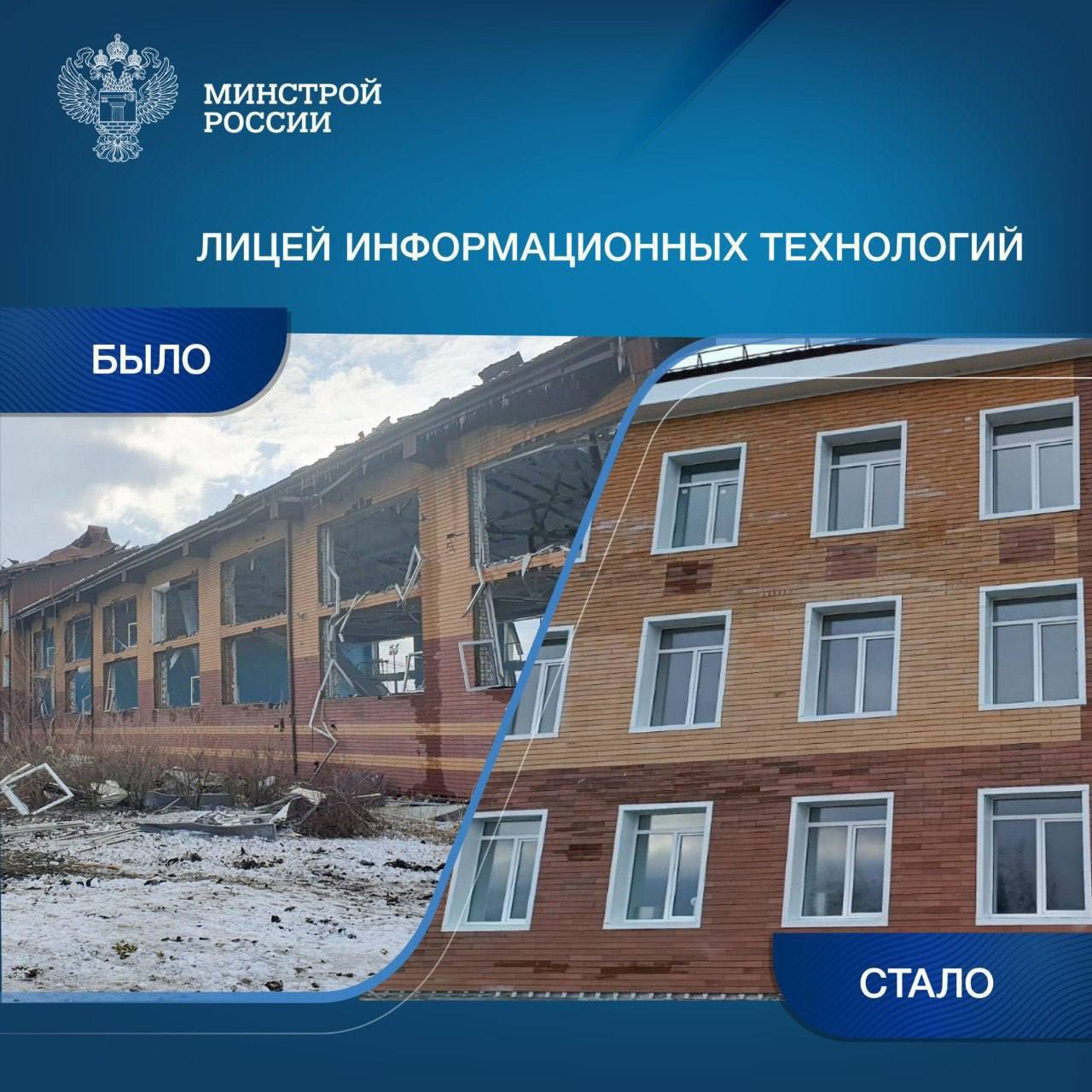 Минстрой России проверил работы по восстановлению города Енакиево Донецкой Народной Республики
Замминистра строительства и ЖКХ РФ Валерий Леонов совместно с вице-губернатором Ленинградской области Ник... | Сетка — социальная сеть от hh.ru