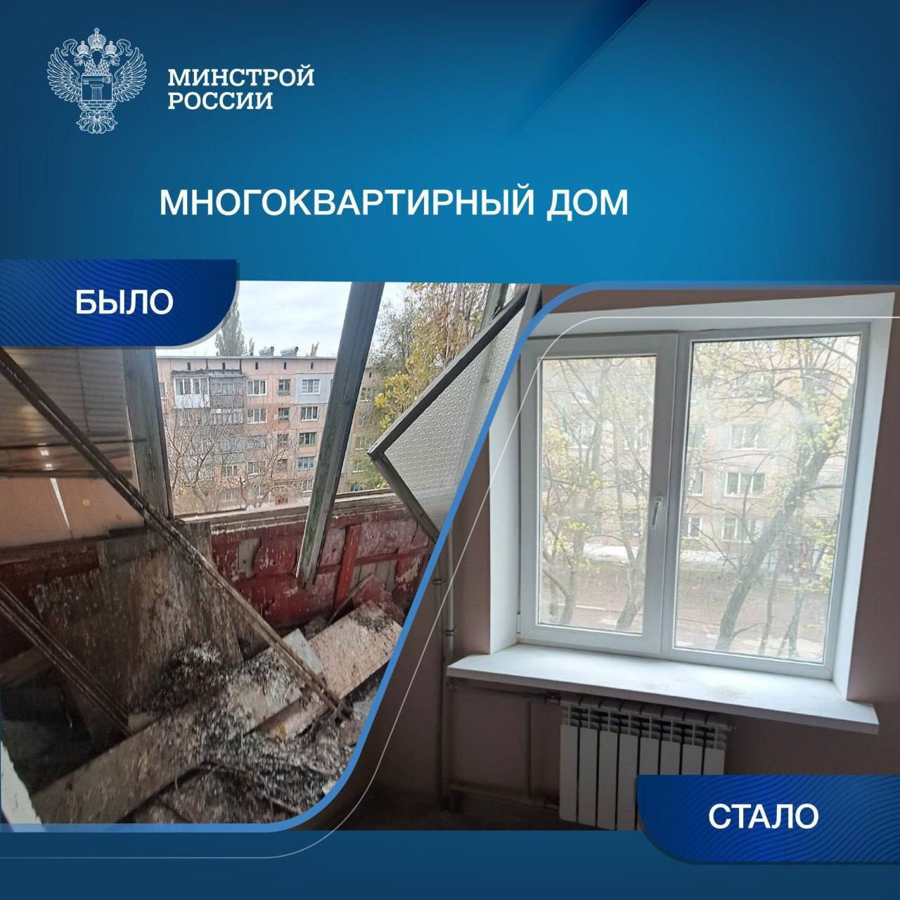 Минстрой России проверил работы по восстановлению города Енакиево Донецкой Народной Республики
Замминистра строительства и ЖКХ РФ Валерий Леонов совместно с вице-губернатором Ленинградской области Ник... | Сетка — социальная сеть от hh.ru
