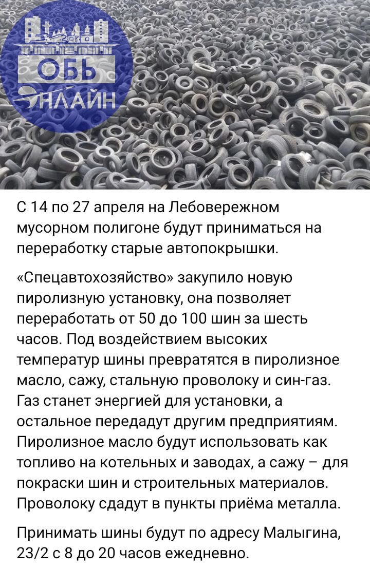 ↗ Я очень рад, что работа проведенная коллективом НКО "неизвестные люди" , через года дает свой результат | Сетка — социальная сеть от hh.ru