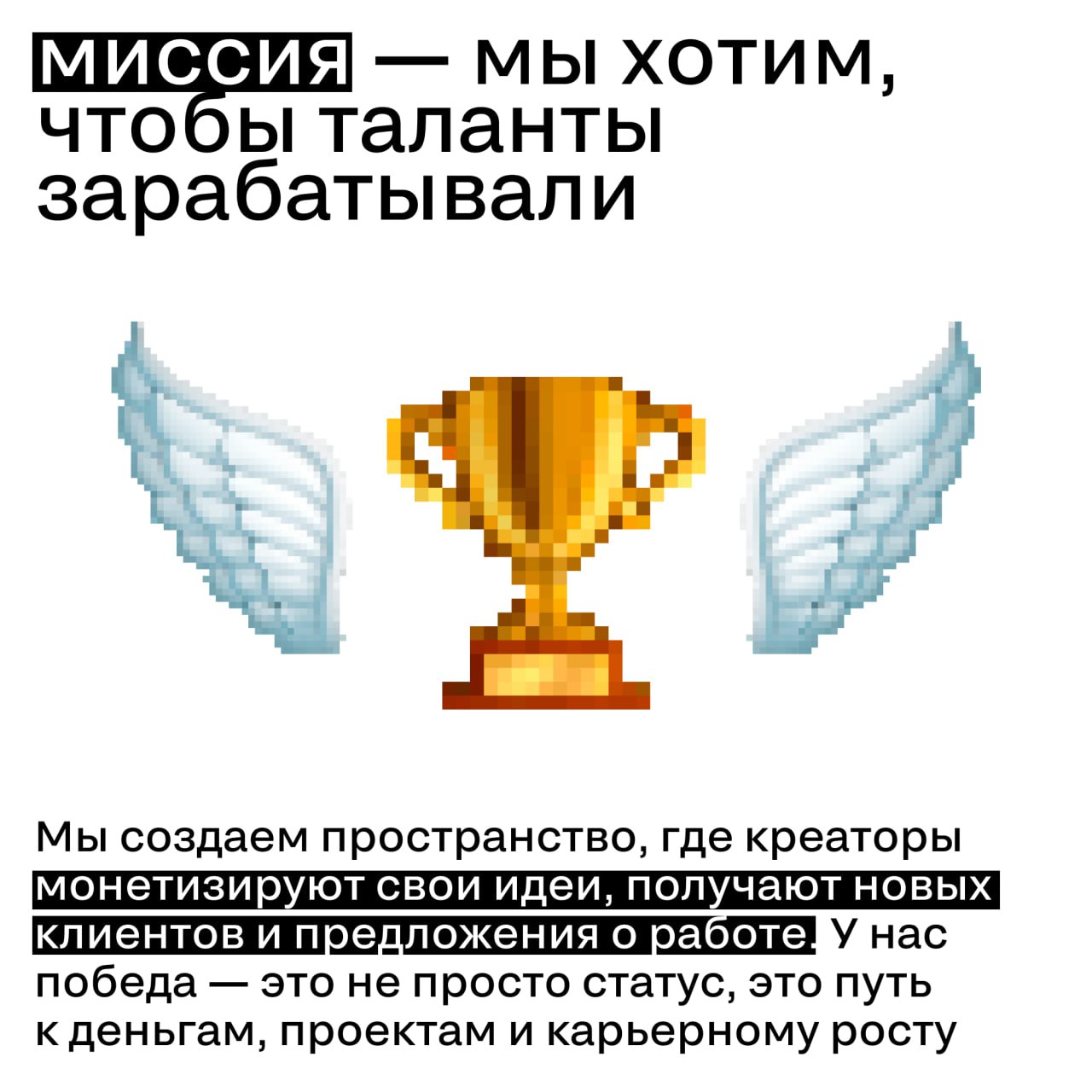 \ silver mercury /// — из фестиваля в экосистему
Пока мы готовились к ребрендингу, изменилось не только оформление — изменились мы сами. И теперь самое время познакомиться заново | Сетка — социальная сеть от hh.ru