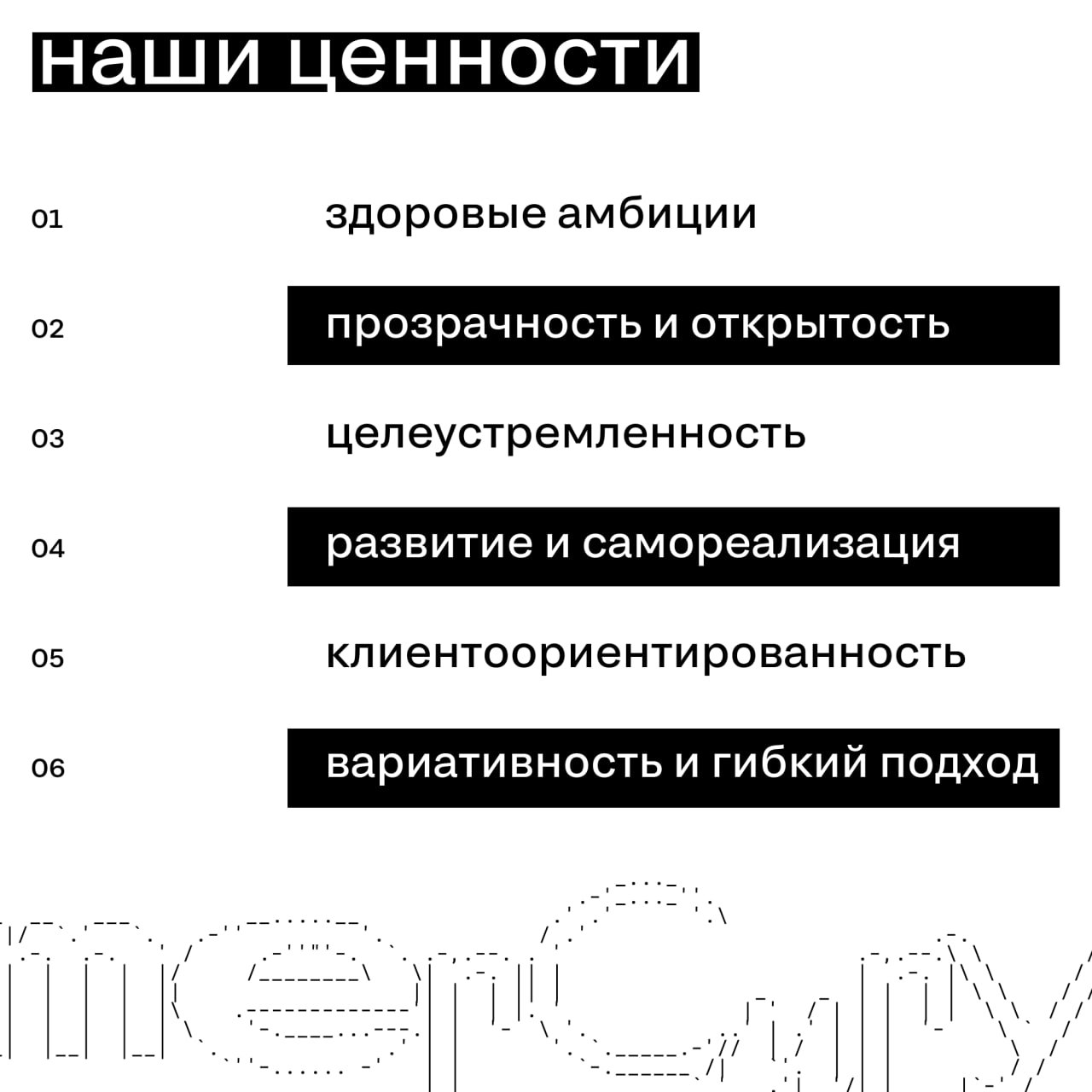 \ silver mercury /// — из фестиваля в экосистему
Пока мы готовились к ребрендингу, изменилось не только оформление — изменились мы сами. И теперь самое время познакомиться заново | Сетка — социальная сеть от hh.ru