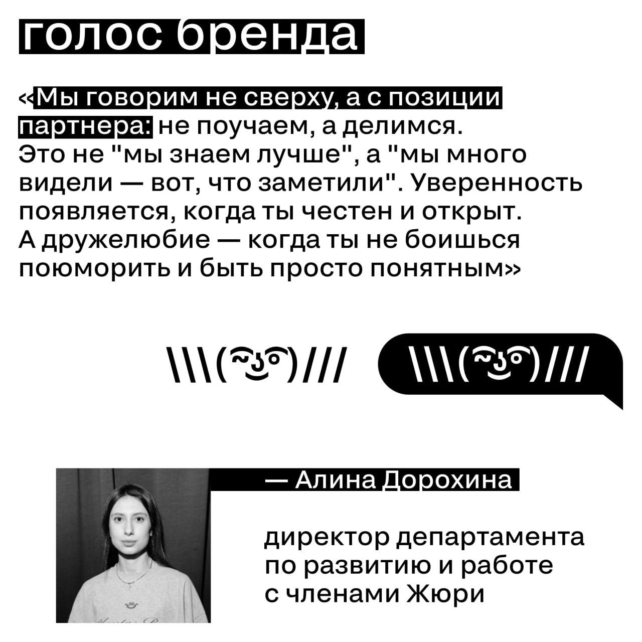 \ silver mercury /// — из фестиваля в экосистему
Пока мы готовились к ребрендингу, изменилось не только оформление — изменились мы сами. И теперь самое время познакомиться заново | Сетка — социальная сеть от hh.ru