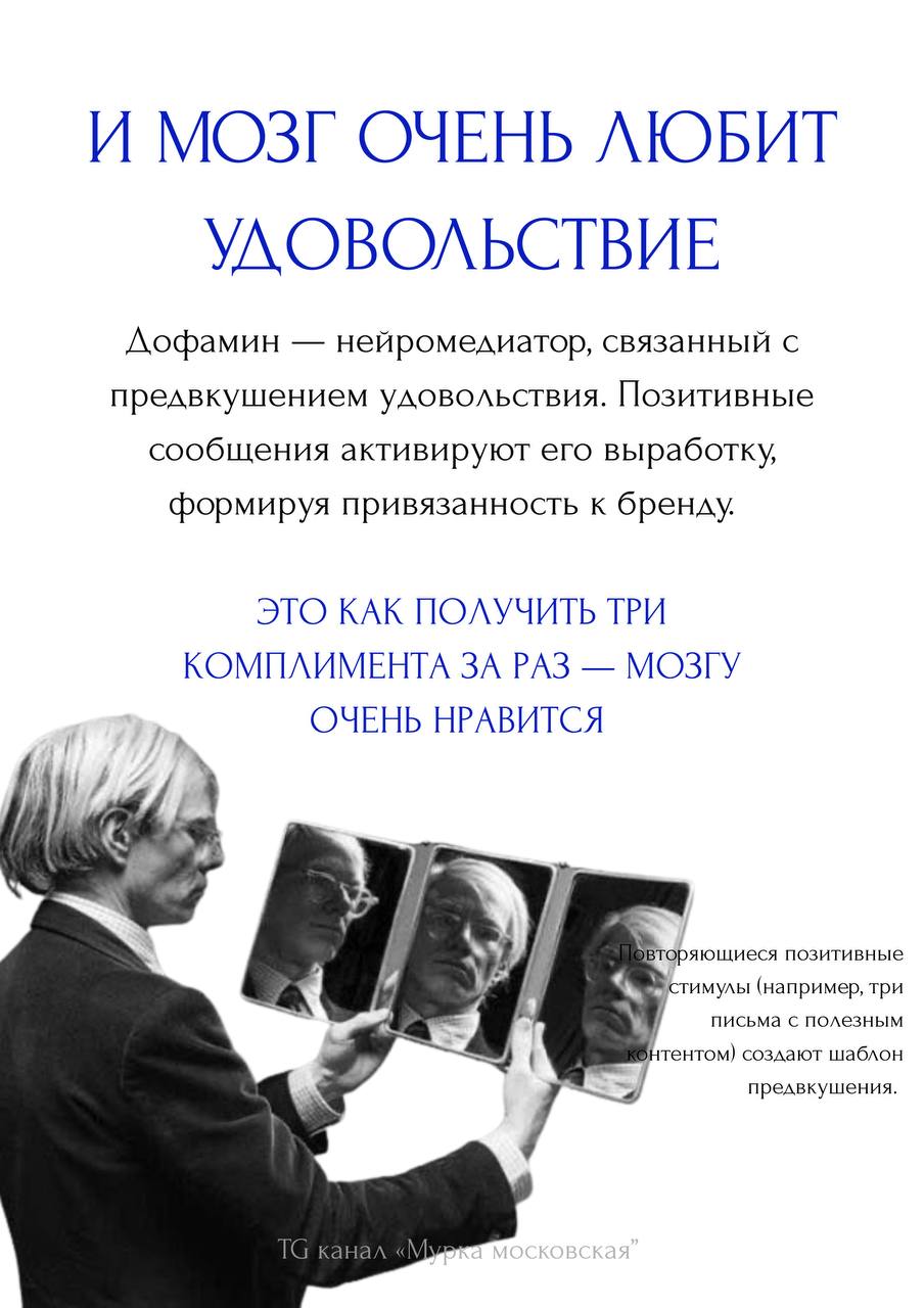Садись, тройка!
Пишу стратегию, кропею, смотрю исследования, чтобы доказать своё мнение. Короче, когда в следующий раз вас босс попросит в креатив впихнуть ВООБЩЕ ВСЁ, покажите ему этот пост | Сетка — социальная сеть от hh.ru