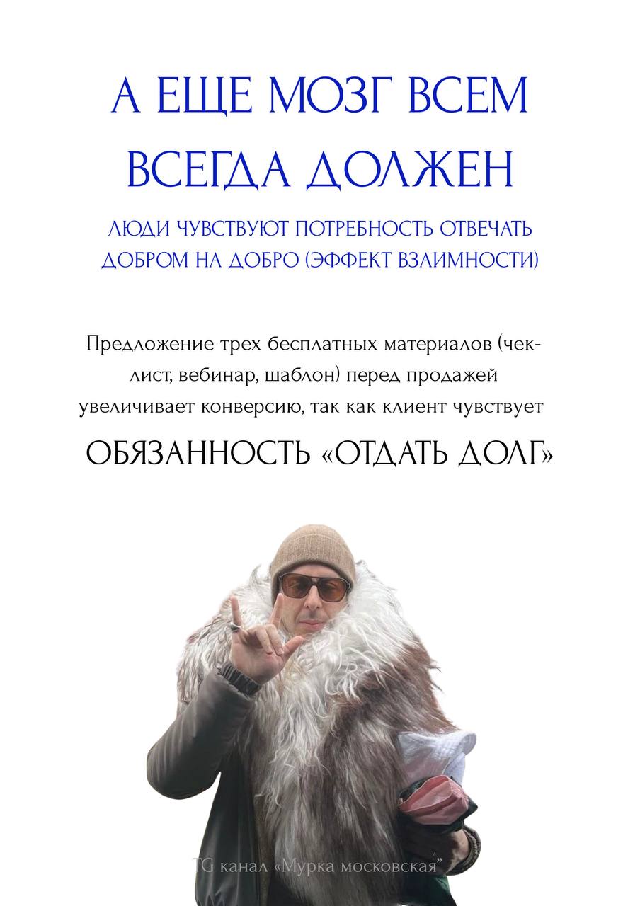 Садись, тройка!
Пишу стратегию, кропею, смотрю исследования, чтобы доказать своё мнение. Короче, когда в следующий раз вас босс попросит в креатив впихнуть ВООБЩЕ ВСЁ, покажите ему этот пост | Сетка — социальная сеть от hh.ru