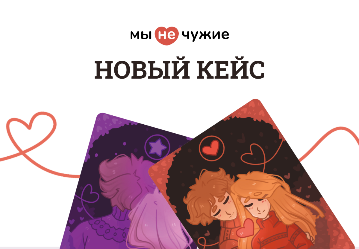 Дизайн и иллюстрации для настольной игры | Сетка — социальная сеть от hh.ru