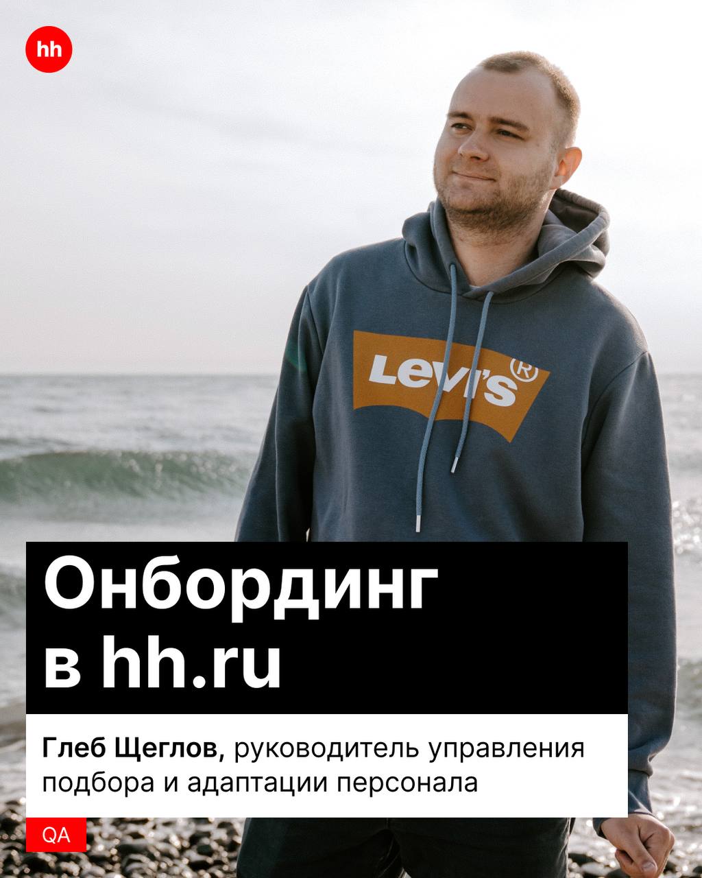 Главные загадки человечества: кто лучше — бомбардило крокодило или тралалела тралала, есть ли жизнь на Марсе, и как проходит онбординг в hh | Сетка — социальная сеть от hh.ru