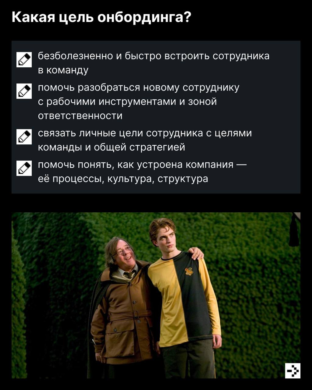 Главные загадки человечества: кто лучше — бомбардило крокодило или тралалела тралала, есть ли жизнь на Марсе, и как проходит онбординг в hh | Сетка — социальная сеть от hh.ru