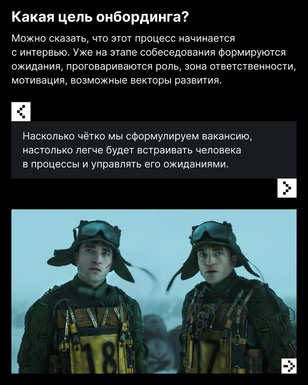 Главные загадки человечества: кто лучше — бомбардило крокодило или тралалела тралала, есть ли жизнь на Марсе, и как проходит онбординг в hh | Сетка — социальная сеть от hh.ru