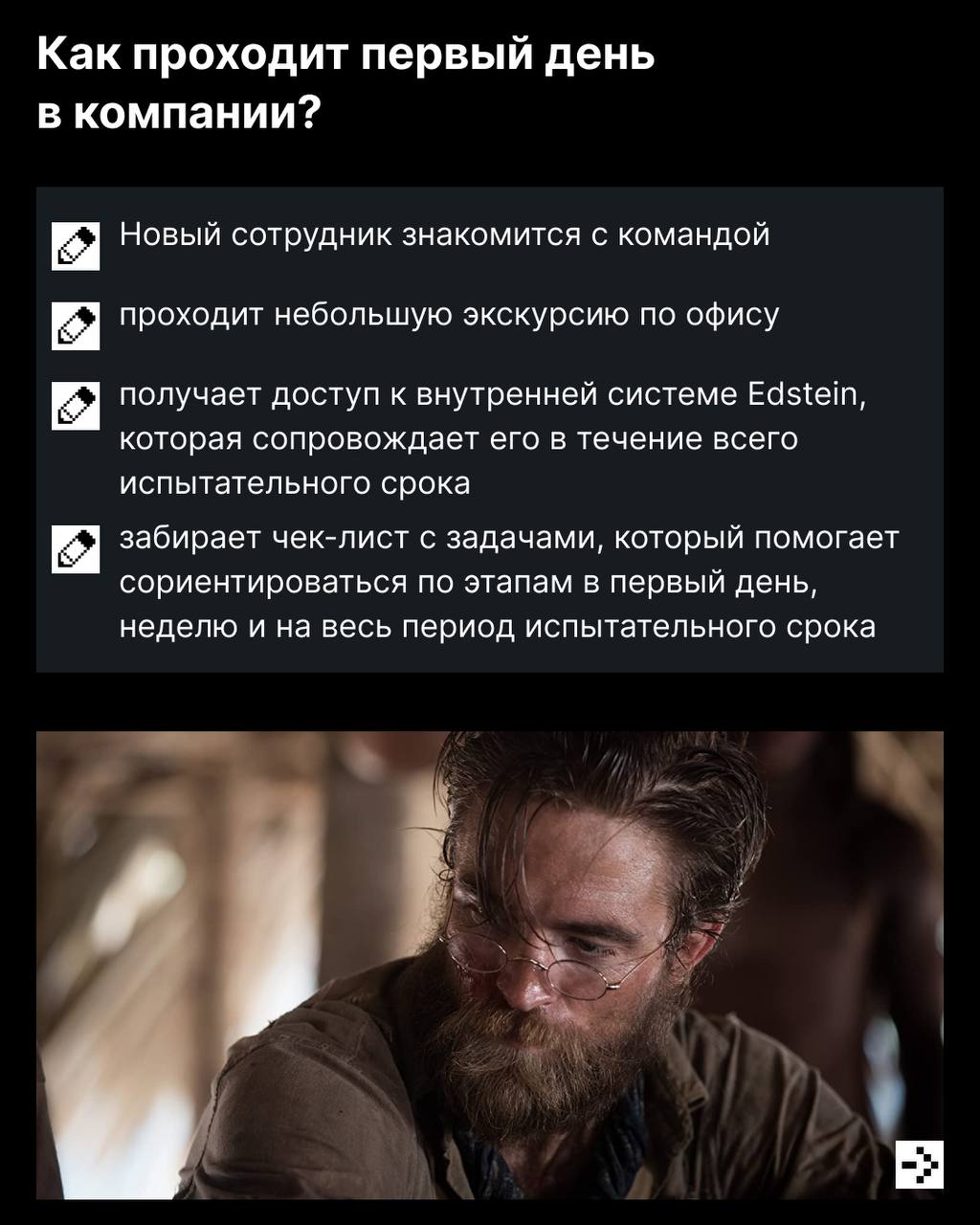 Главные загадки человечества: кто лучше — бомбардило крокодило или тралалела тралала, есть ли жизнь на Марсе, и как проходит онбординг в hh | Сетка — социальная сеть от hh.ru