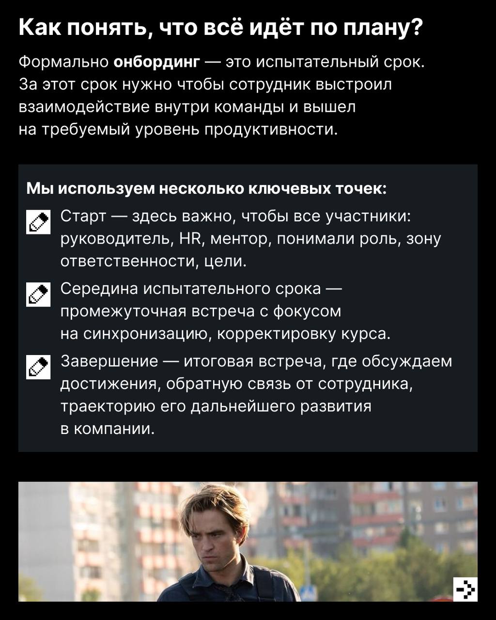 Главные загадки человечества: кто лучше — бомбардило крокодило или тралалела тралала, есть ли жизнь на Марсе, и как проходит онбординг в hh | Сетка — социальная сеть от hh.ru