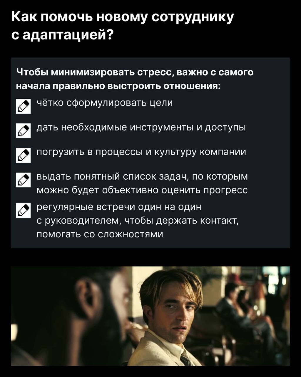 Главные загадки человечества: кто лучше — бомбардило крокодило или тралалела тралала, есть ли жизнь на Марсе, и как проходит онбординг в hh | Сетка — социальная сеть от hh.ru