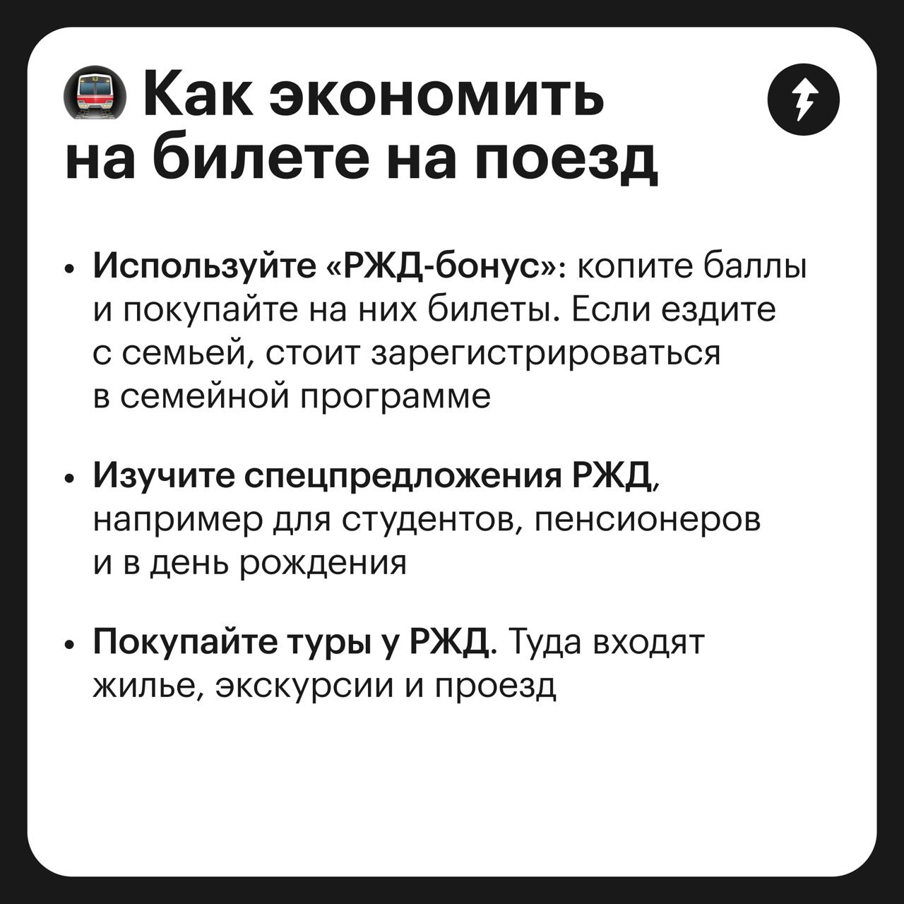 Куда поедете на майские?
Пишите в комментариях, а в карточках читайте, как это сделать экономно | Сетка — социальная сеть от hh.ru