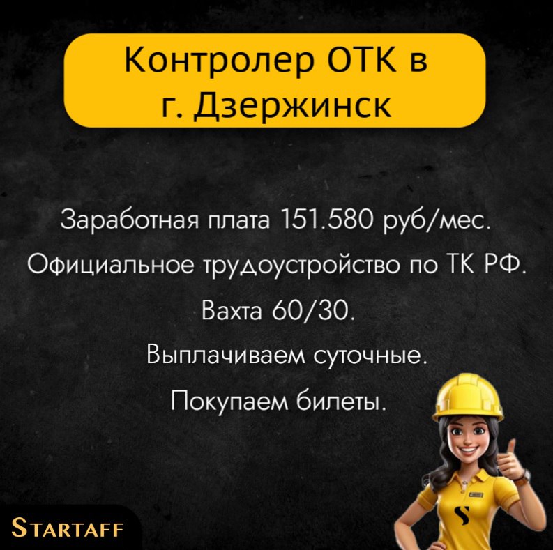 По всем вопросам:
@startaffquestions
+7(963) 317-62-36 (WhatsApp)
job@startaff.ru
#вакансии
💰СТАРТАФФ. Подписаться | Сетка — социальная сеть от hh.ru